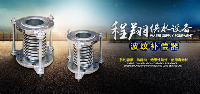 鞏義市程翔供水設備有限公司